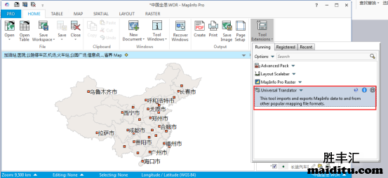 mapinfo的tab格式转arcgis的shp格式