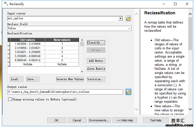 对arcgis插值分析结果进行重分类