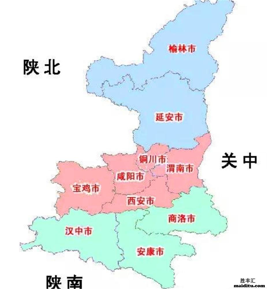 陕西分为陕北、关中、陕南