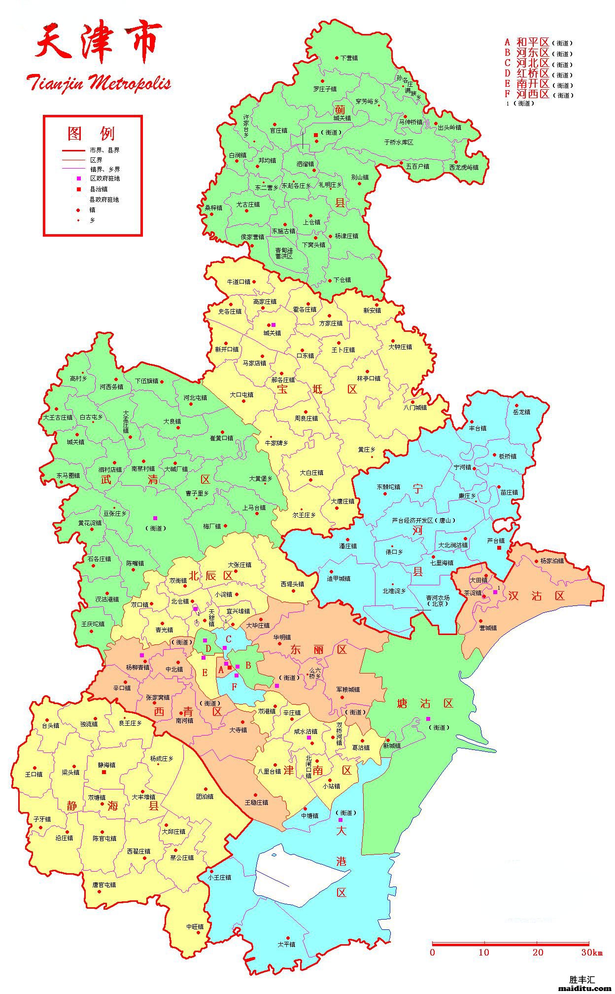 天津乡镇街道边界电子地图销售